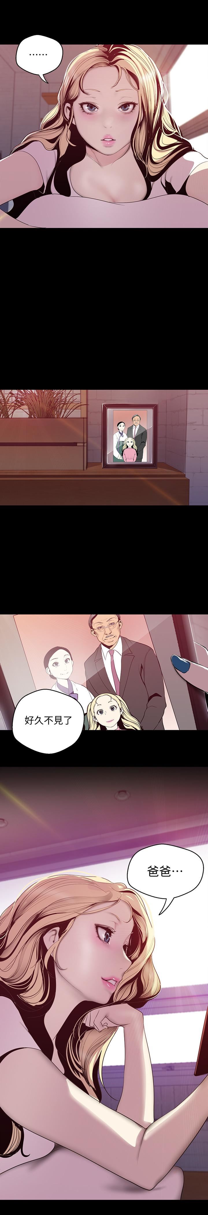 [Manhwa] A beautiful new world Plot, mature woman, big breasts, OL#[28P]-27