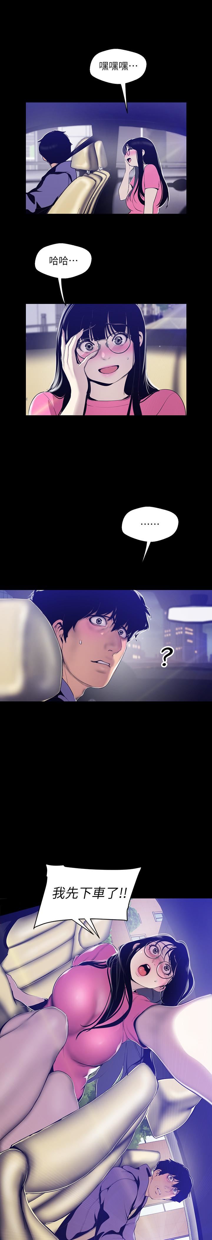 [Manhwa] A beautiful new world Plot, mature woman, big breasts, OL#[28P]-3