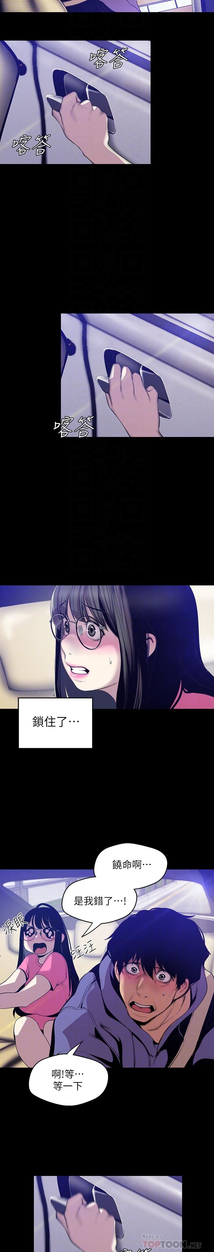 [Manhwa] A beautiful new world Plot, mature woman, big breasts, OL#[28P]-4