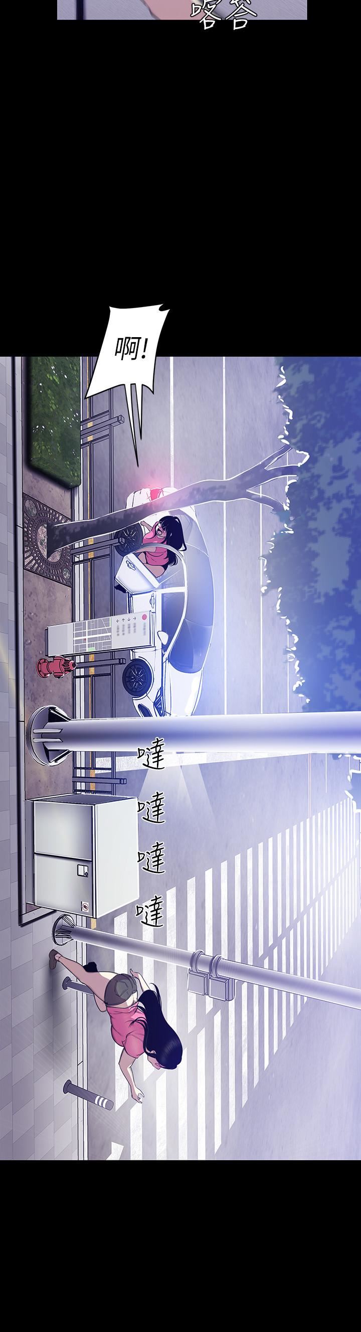 [Manhwa] A beautiful new world Plot, mature woman, big breasts, OL#[28P]-5
