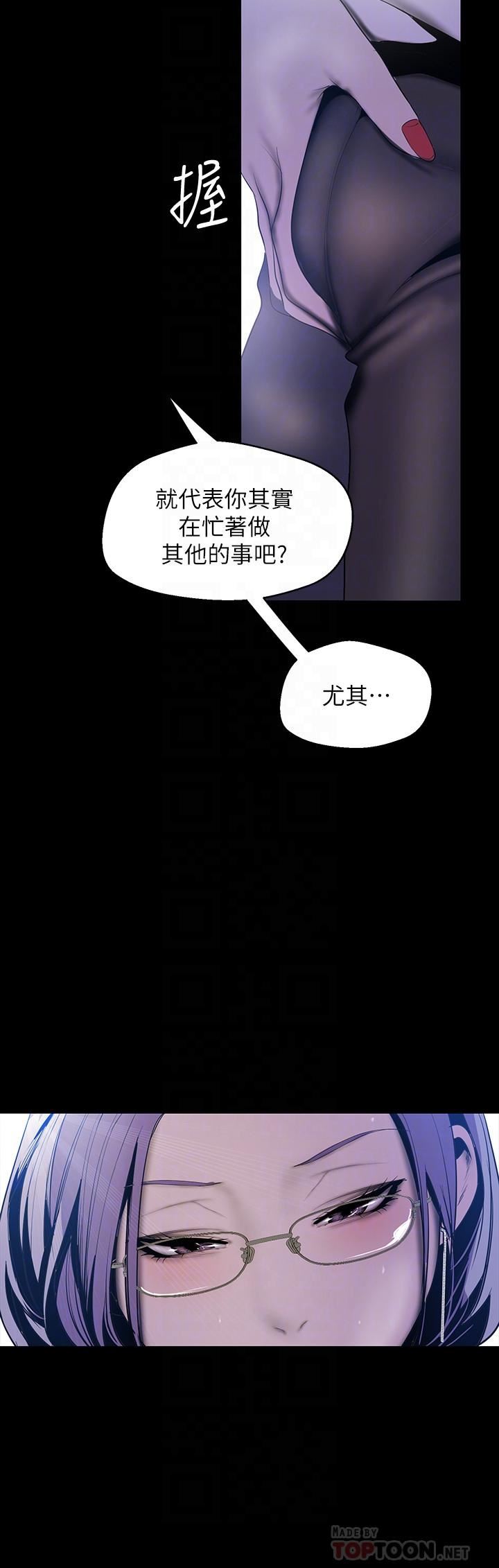 [Manhwa] A beautiful new world Plot, mature woman, big breasts, OL#[29P]-10