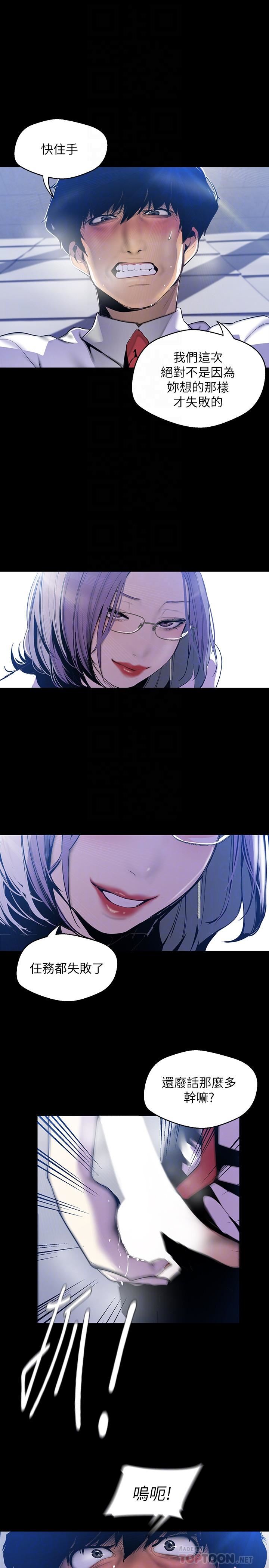 [Manhwa] A beautiful new world Plot, mature woman, big breasts, OL#[29P]-14