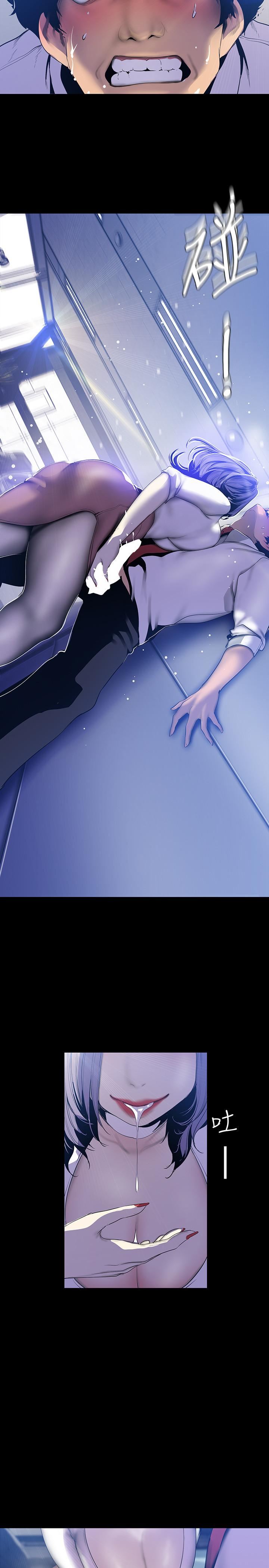 [Manhwa] A beautiful new world Plot, mature woman, big breasts, OL#[29P]-15