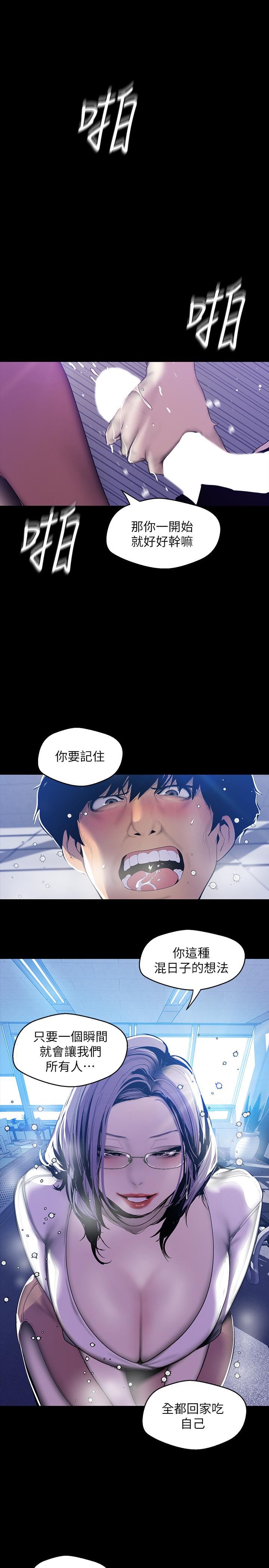 [Manhwa] A beautiful new world Plot, mature woman, big breasts, OL#[29P]-17