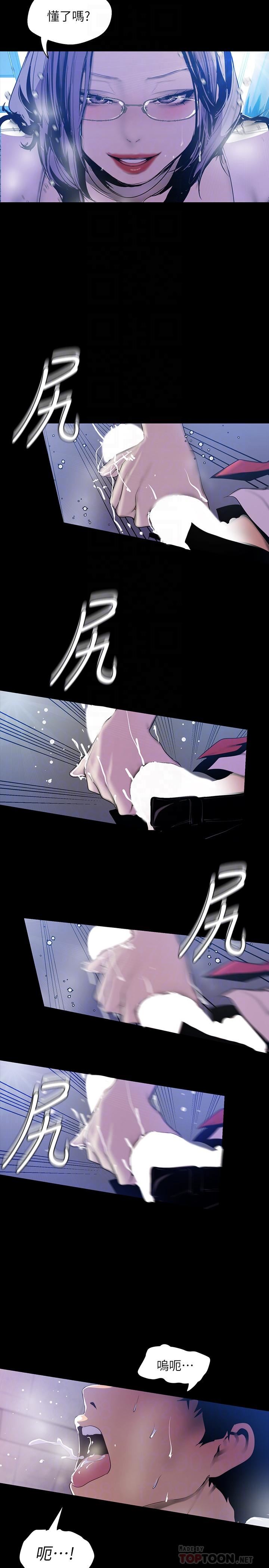 [Manhwa] A beautiful new world Plot, mature woman, big breasts, OL#[29P]-18