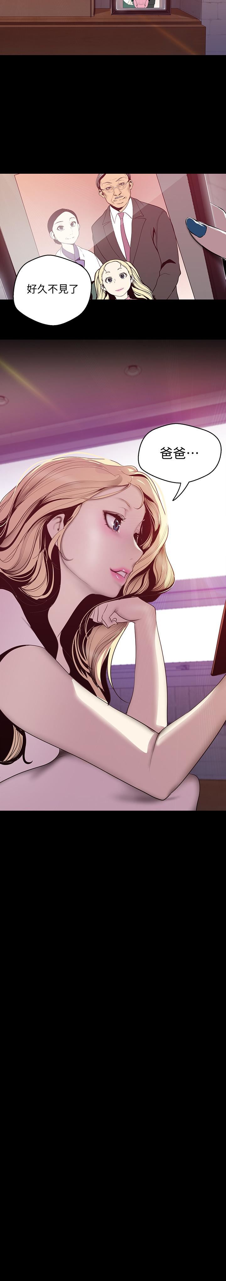 [Manhwa] A beautiful new world Plot, mature woman, big breasts, OL#[29P]-2