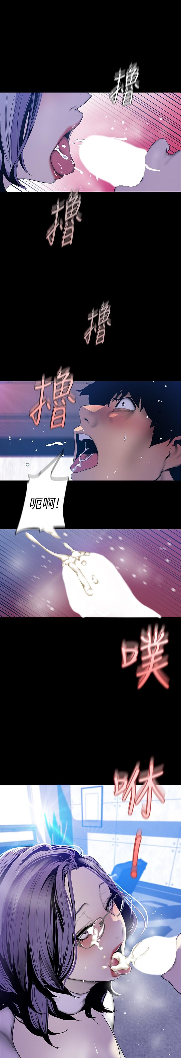 [Manhwa] A beautiful new world Plot, mature woman, big breasts, OL#[29P]-20
