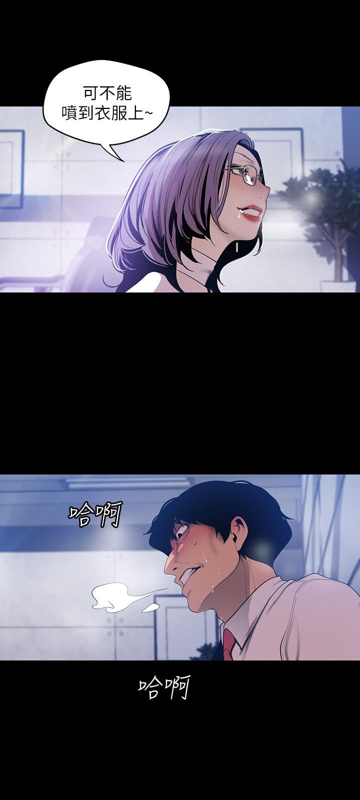 [Manhwa] A beautiful new world Plot, mature woman, big breasts, OL#[29P]-22