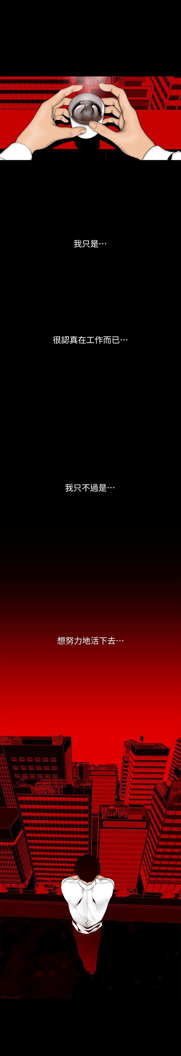 [Manhwa] A beautiful new world Plot, mature woman, big breasts, OL#[29P]-26