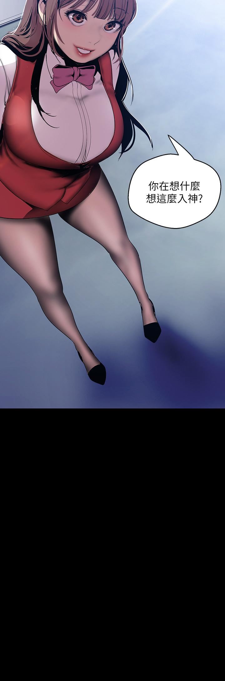 [Manhwa] A beautiful new world Plot, mature woman, big breasts, OL#[29P]-28