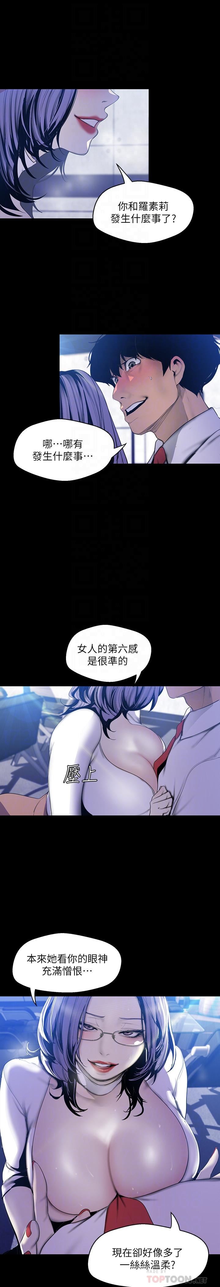 [Manhwa] A beautiful new world Plot, mature woman, big breasts, OL#[29P]-8
