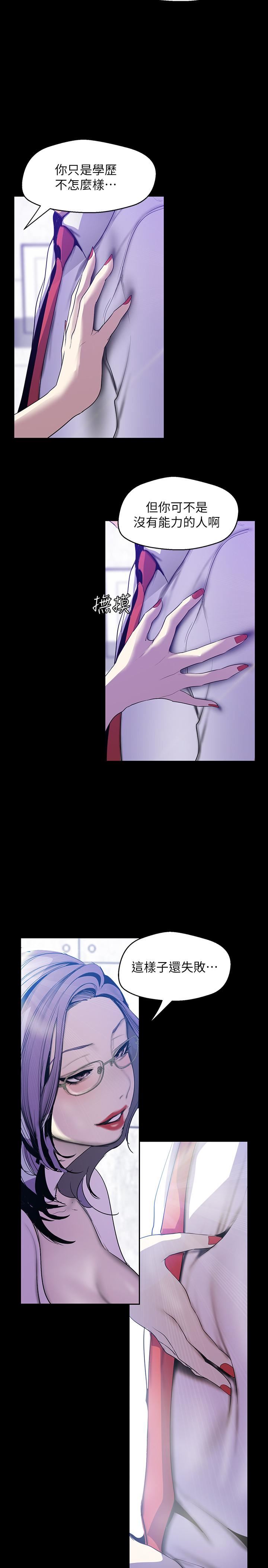 [Manhwa] A beautiful new world Plot, mature woman, big breasts, OL#[29P]-9