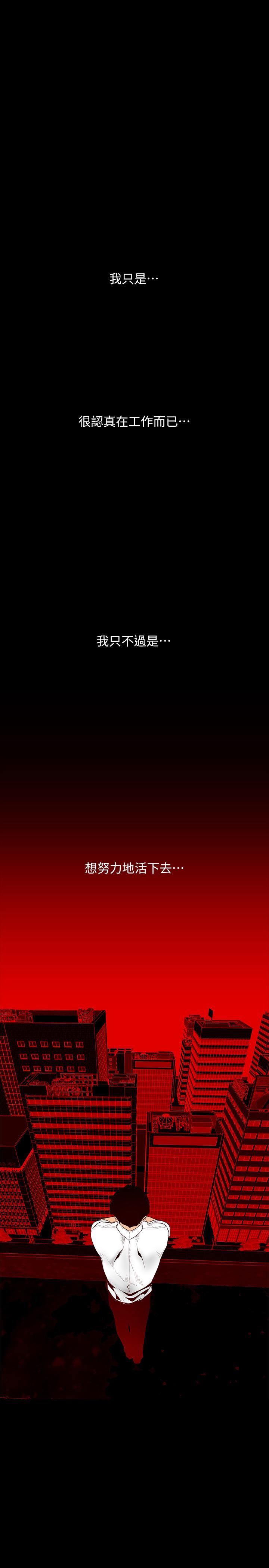 [Manhwa] A beautiful new world Plot, mature woman, big breasts, OL#[30P]-1