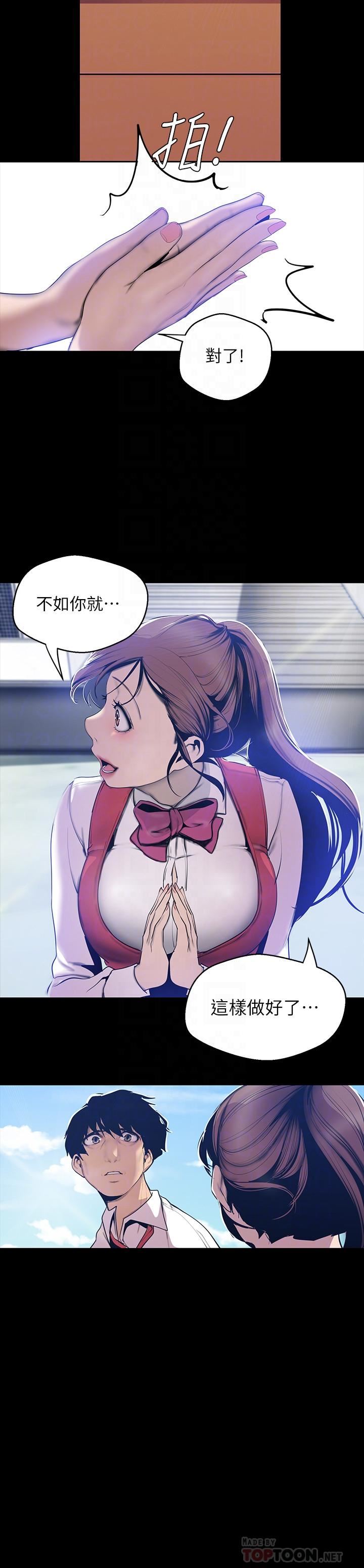 [Manhwa] A beautiful new world Plot, mature woman, big breasts, OL#[30P]-12