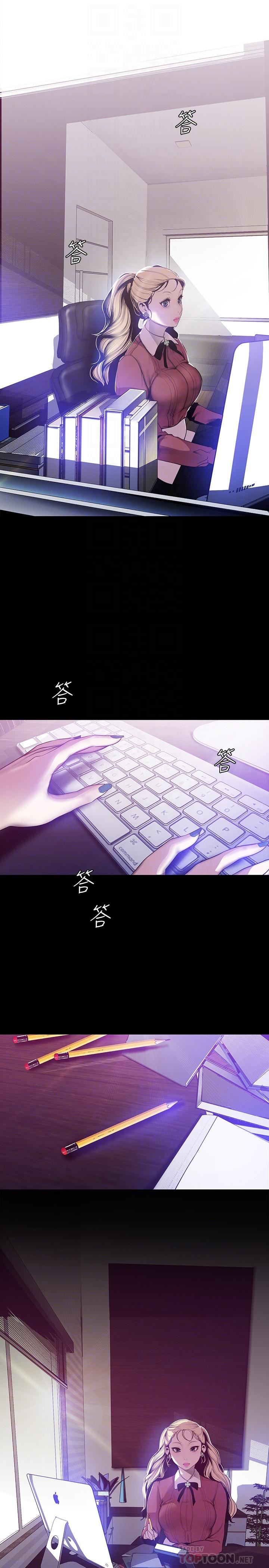 [Manhwa] A beautiful new world Plot, mature woman, big breasts, OL#[30P]-14