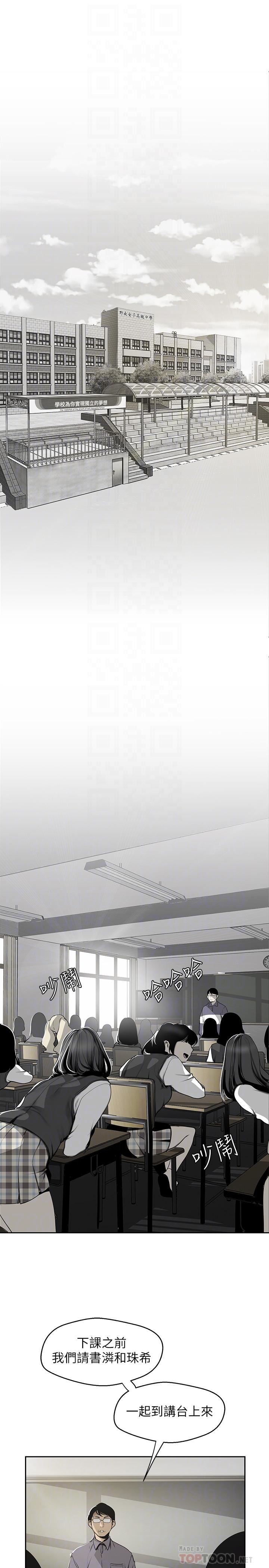 [Manhwa] A beautiful new world Plot, mature woman, big breasts, OL#[30P]-16