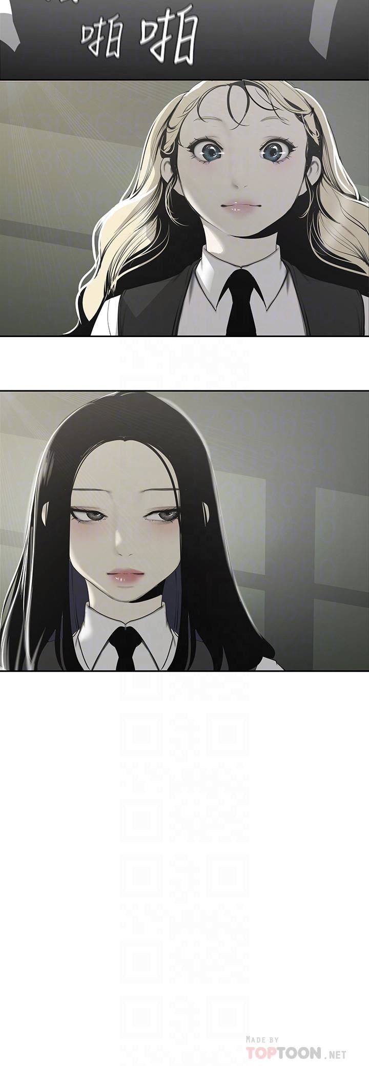 [Manhwa] A beautiful new world Plot, mature woman, big breasts, OL#[30P]-18