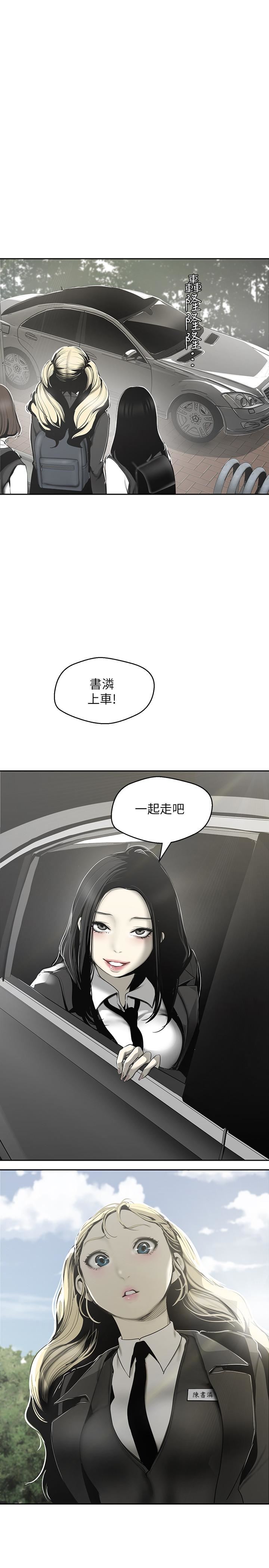 [Manhwa] A beautiful new world Plot, mature woman, big breasts, OL#[30P]-20