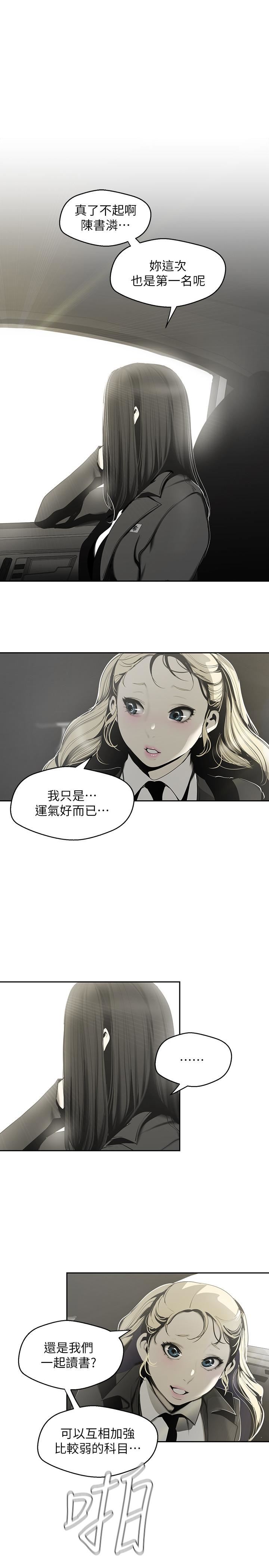 [Manhwa] A beautiful new world Plot, mature woman, big breasts, OL#[30P]-22