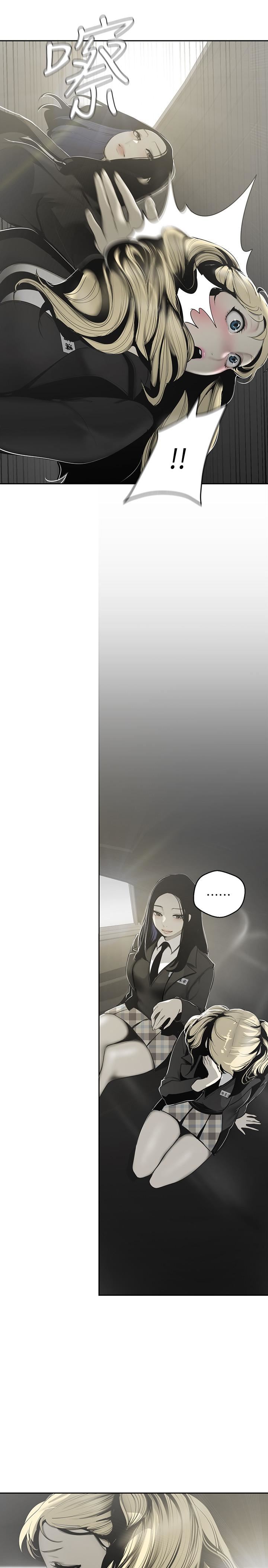 [Manhwa] A beautiful new world Plot, mature woman, big breasts, OL#[30P]-23