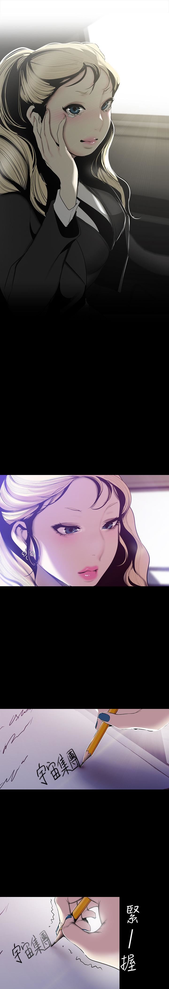 [Manhwa] A beautiful new world Plot, mature woman, big breasts, OL#[30P]-25