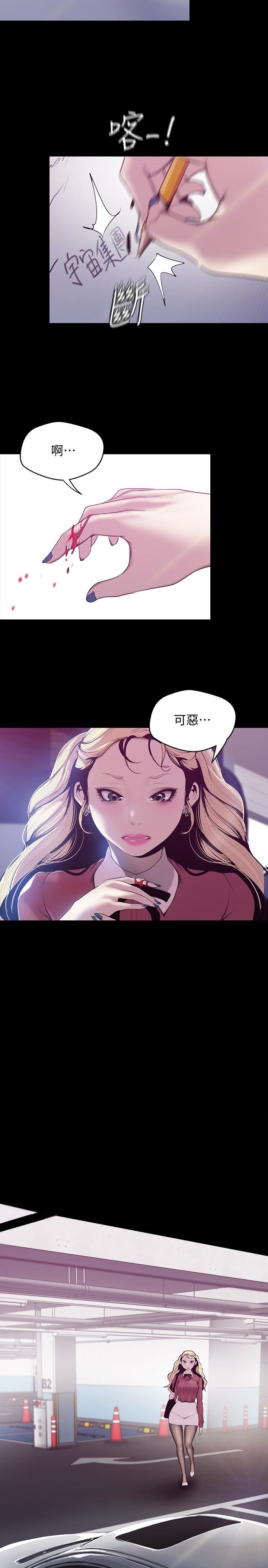 [Manhwa] A beautiful new world Plot, mature woman, big breasts, OL#[30P]-26