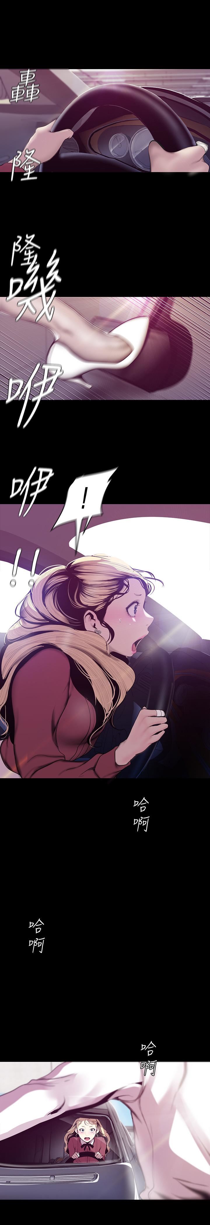 [Manhwa] A beautiful new world Plot, mature woman, big breasts, OL#[30P]-28