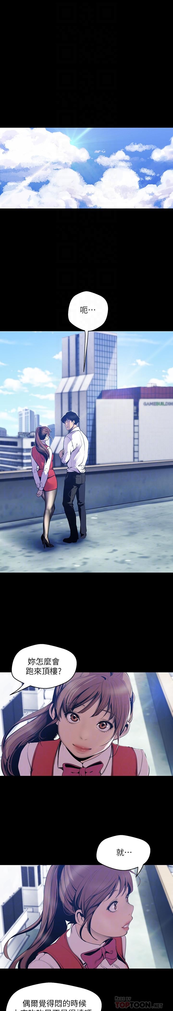 [Manhwa] A beautiful new world Plot, mature woman, big breasts, OL#[30P]-4