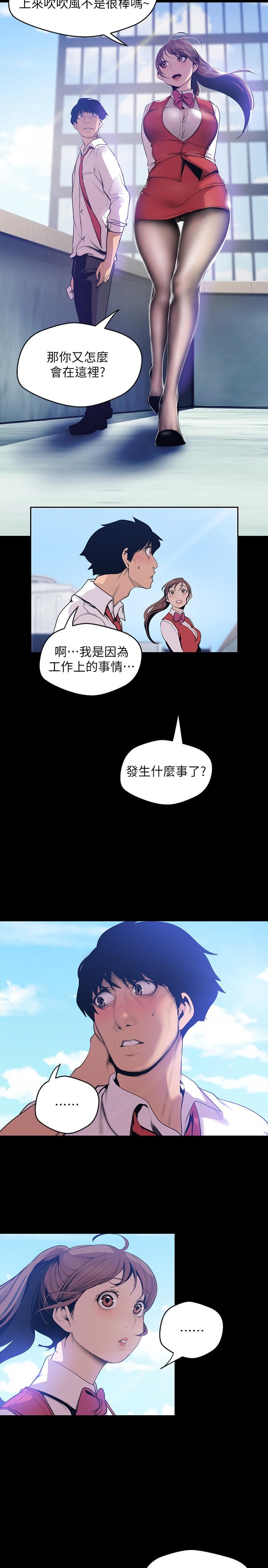 [Manhwa] A beautiful new world Plot, mature woman, big breasts, OL#[30P]-5