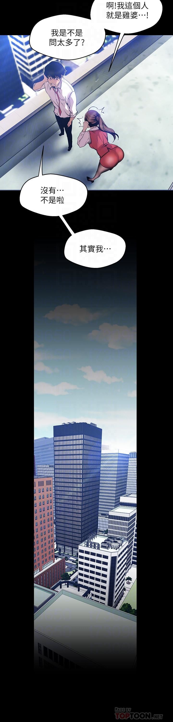[Manhwa] A beautiful new world Plot, mature woman, big breasts, OL#[30P]-6