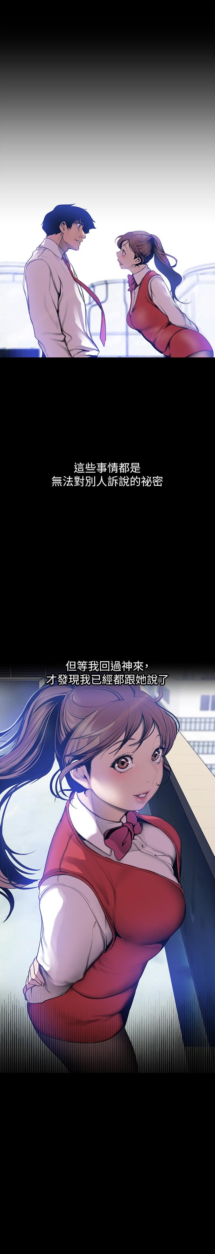 [Manhwa] A beautiful new world Plot, mature woman, big breasts, OL#[30P]-7