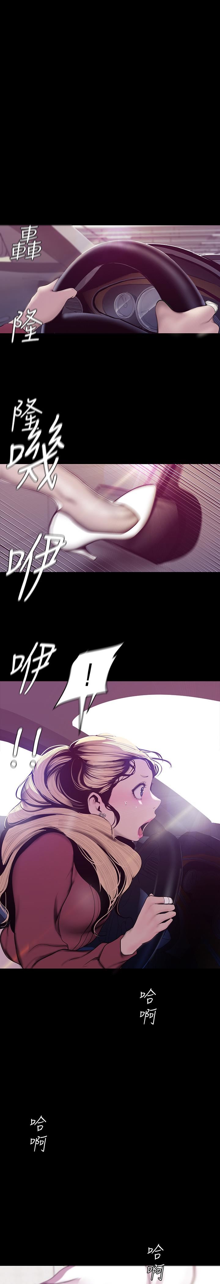 [Manhwa] A beautiful new world Plot, mature woman, big breasts, OL#[26P]-1