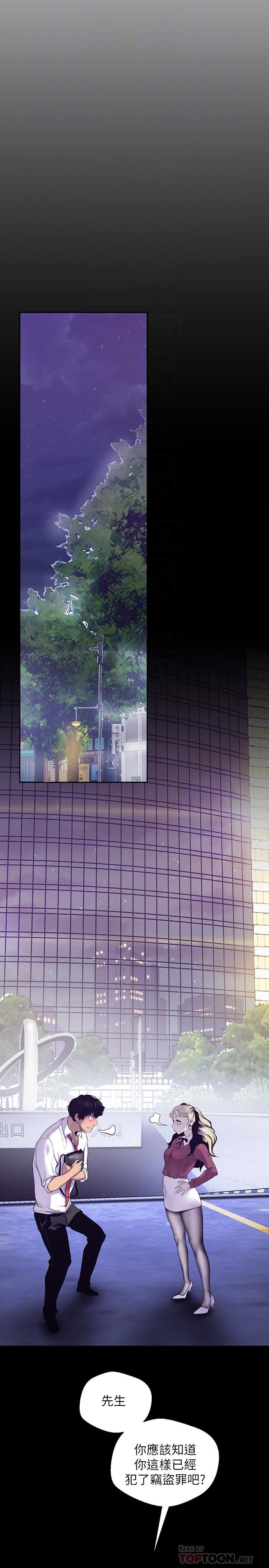 [Manhwa] A beautiful new world Plot, mature woman, big breasts, OL#[26P]-10