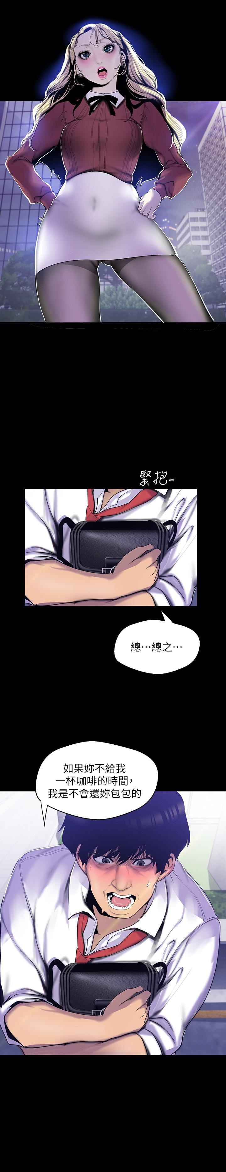 [Manhwa] A beautiful new world Plot, mature woman, big breasts, OL#[26P]-11