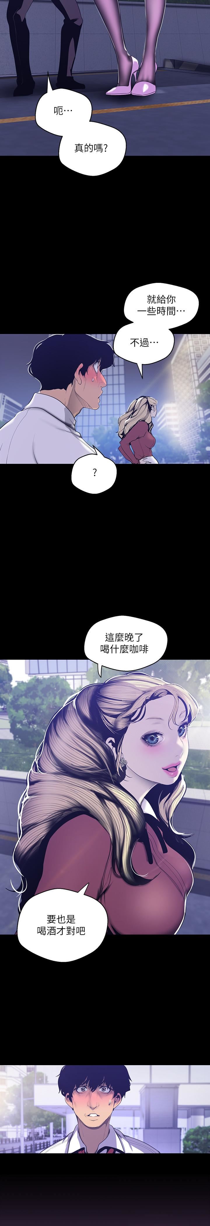 [Manhwa] A beautiful new world Plot, mature woman, big breasts, OL#[26P]-13