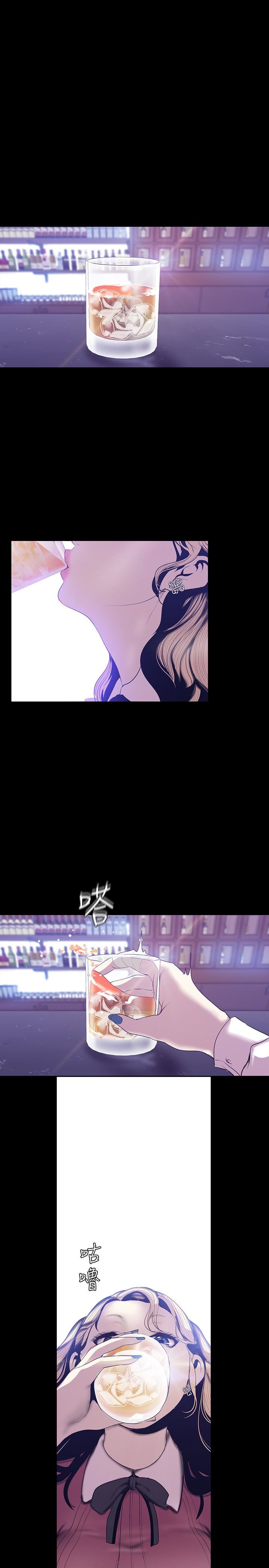 [Manhwa] A beautiful new world Plot, mature woman, big breasts, OL#[26P]-15