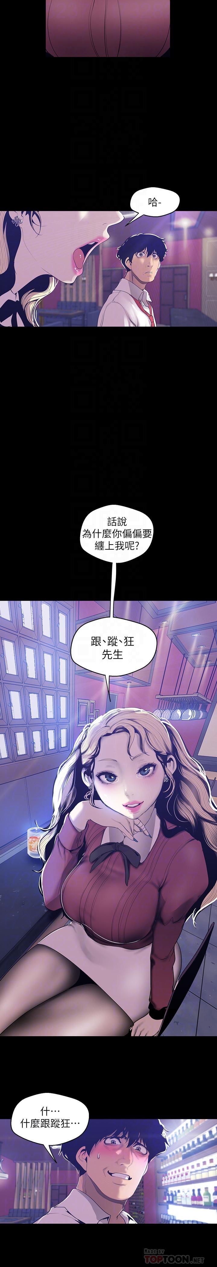 [Manhwa] A beautiful new world Plot, mature woman, big breasts, OL#[26P]-16