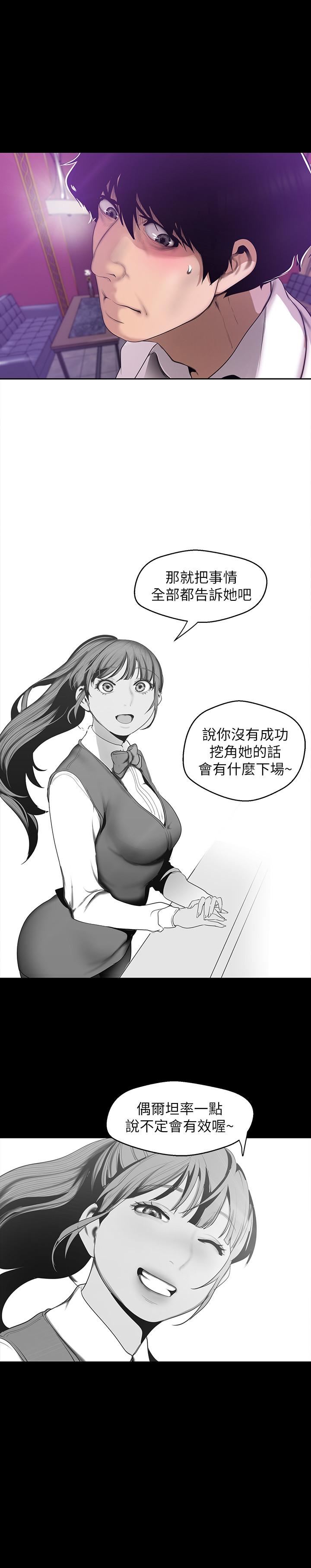 [Manhwa] A beautiful new world Plot, mature woman, big breasts, OL#[26P]-17