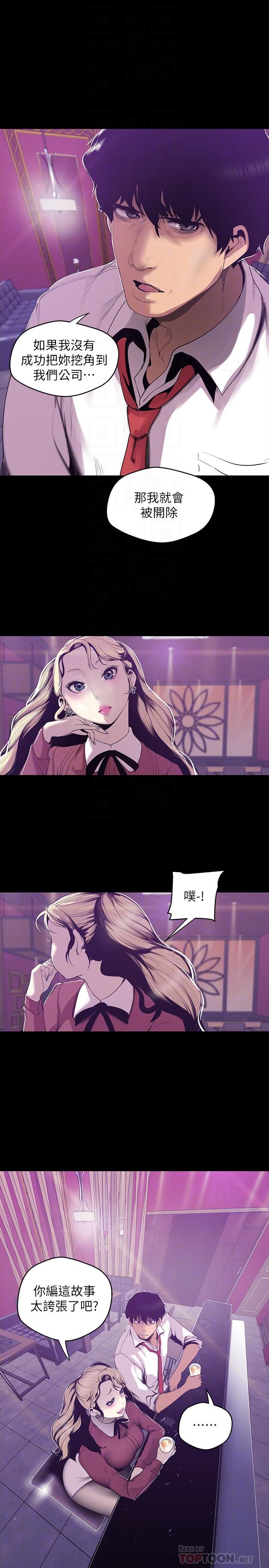[Manhwa] A beautiful new world Plot, mature woman, big breasts, OL#[26P]-18