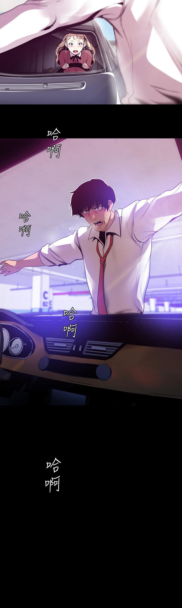 [Manhwa] A beautiful new world Plot, mature woman, big breasts, OL#[26P]-2
