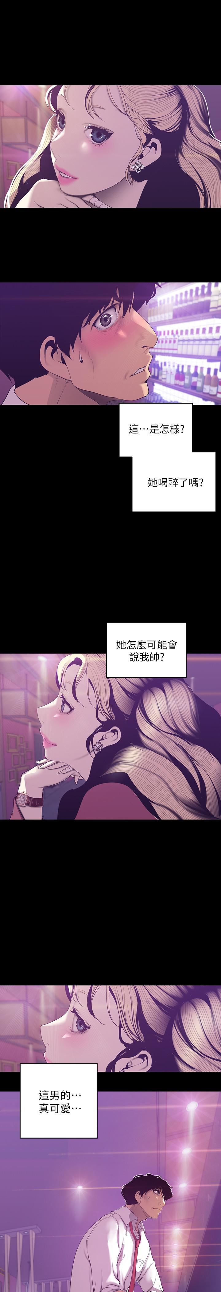 [Manhwa] A beautiful new world Plot, mature woman, big breasts, OL#[26P]-22