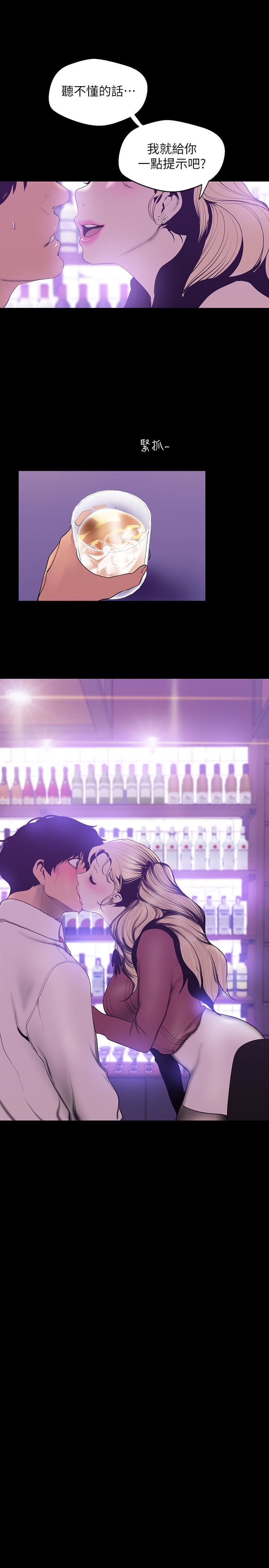 [Manhwa] A beautiful new world Plot, mature woman, big breasts, OL#[26P]-25