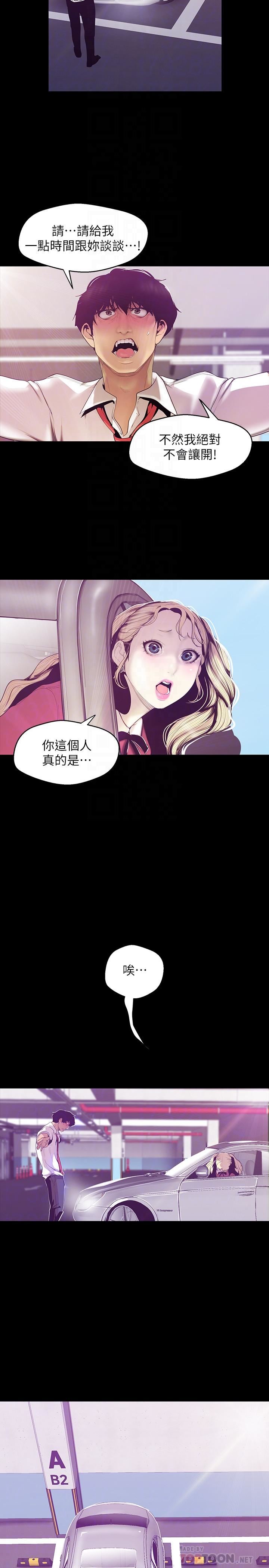 [Manhwa] A beautiful new world Plot, mature woman, big breasts, OL#[26P]-4