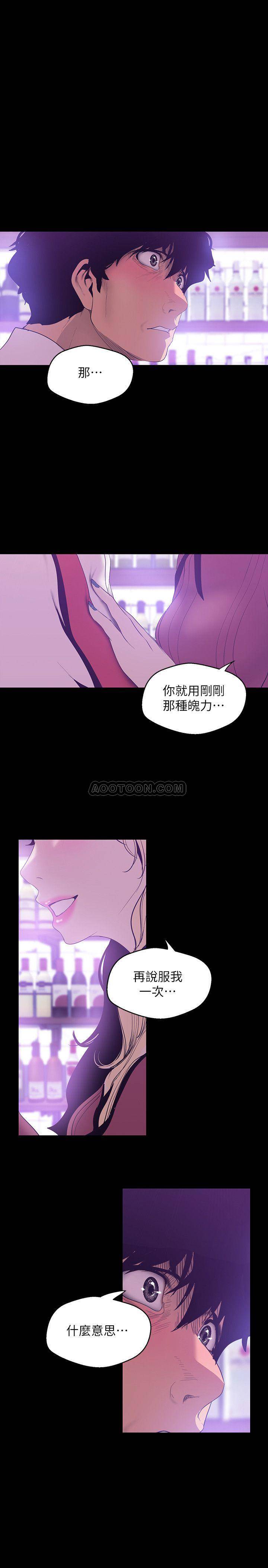 [Manhwa] A beautiful new world Plot, mature woman, big breasts, OL#[27P]-1
