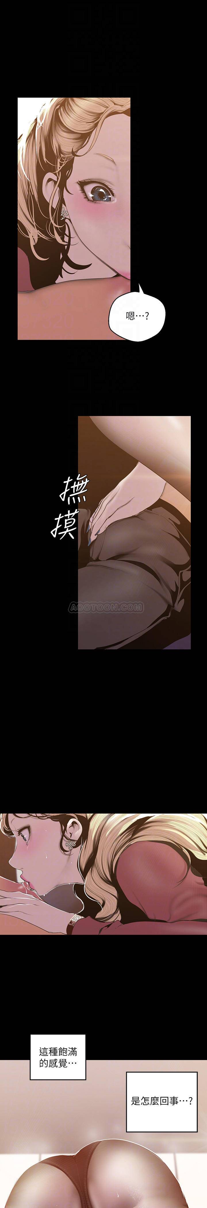 [Manhwa] A beautiful new world Plot, mature woman, big breasts, OL#[27P]-12