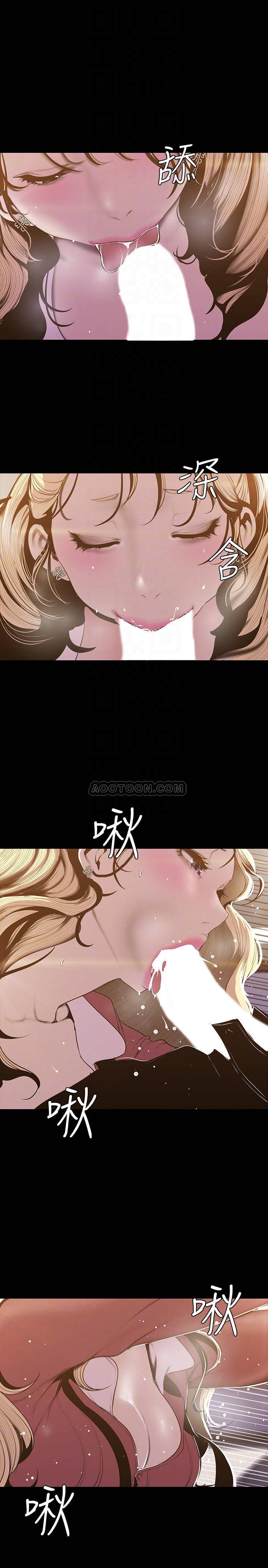 [Manhwa] A beautiful new world Plot, mature woman, big breasts, OL#[27P]-18