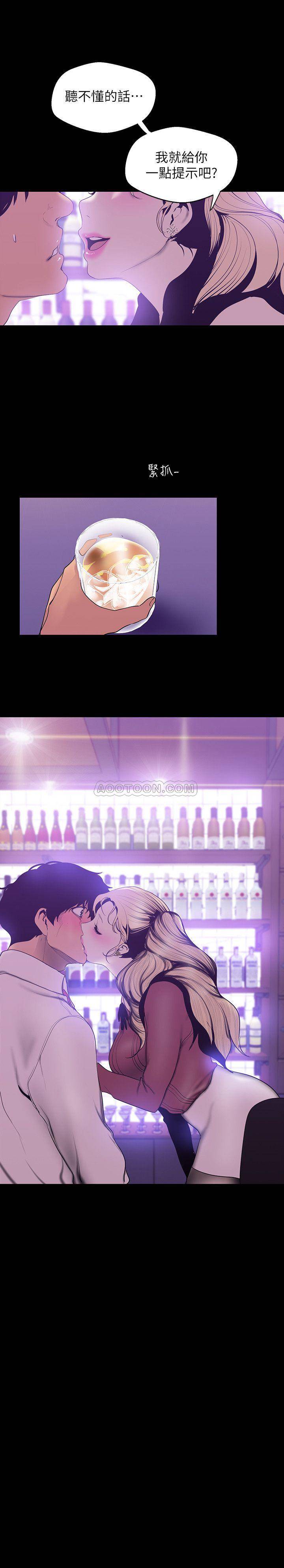 [Manhwa] A beautiful new world Plot, mature woman, big breasts, OL#[27P]-2
