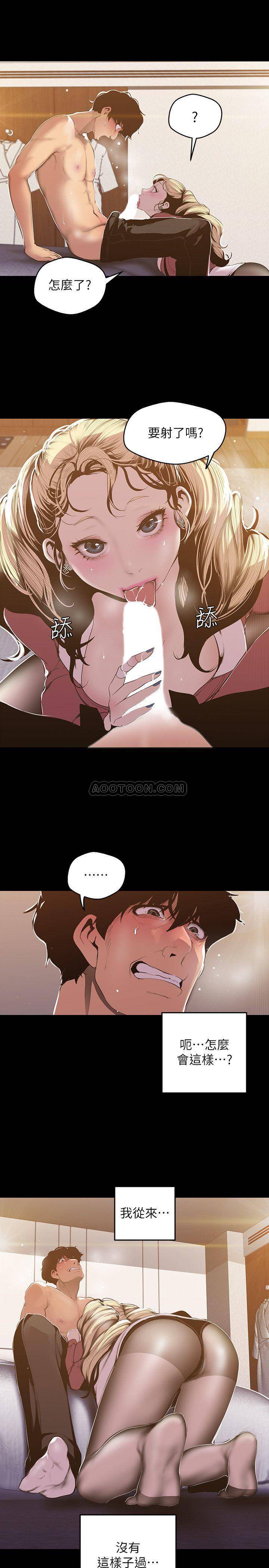 [Manhwa] A beautiful new world Plot, mature woman, big breasts, OL#[27P]-21