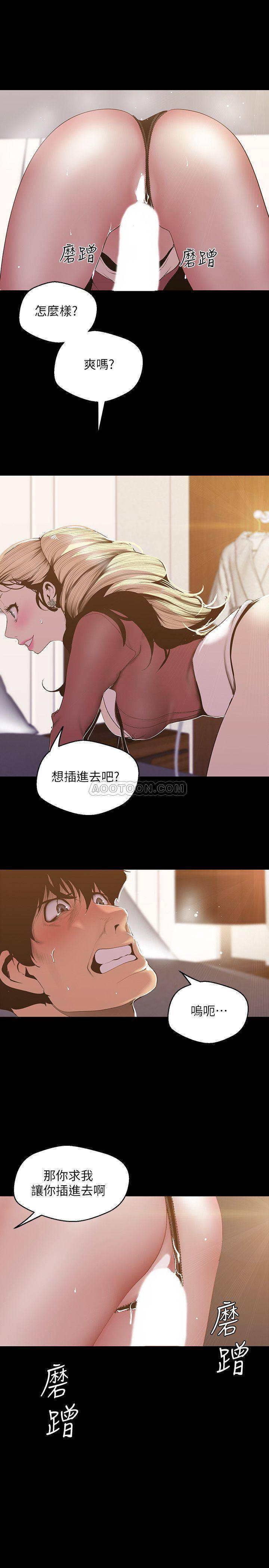 [Manhwa] A beautiful new world Plot, mature woman, big breasts, OL#[27P]-24