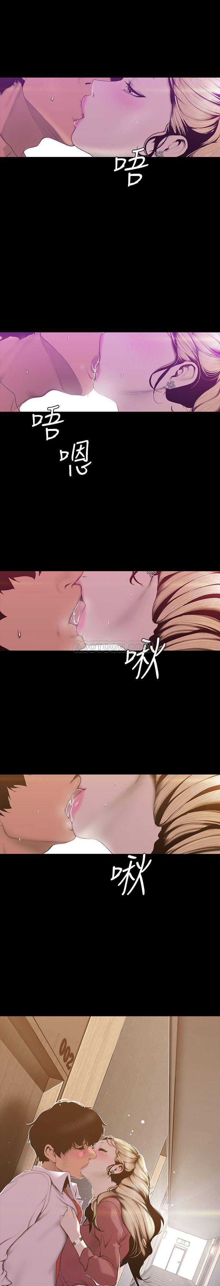 [Manhwa] A beautiful new world Plot, mature woman, big breasts, OL#[27P]-3